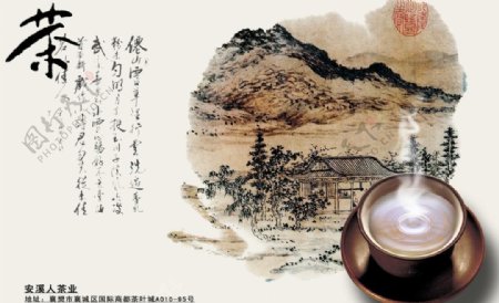 安溪茶叶图片