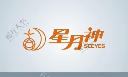 星月神logo图片