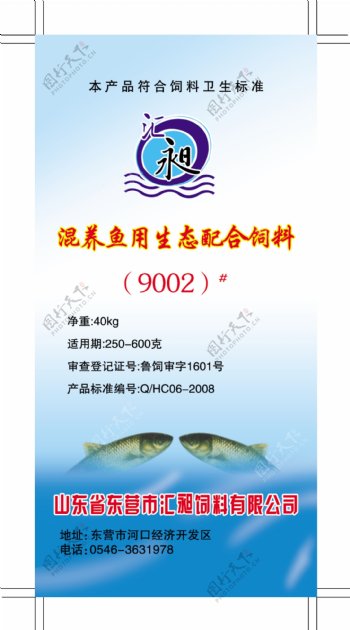 混养鱼饲料标签图片