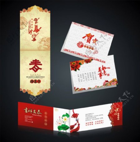 中国元素2012新年贺卡矢量素材