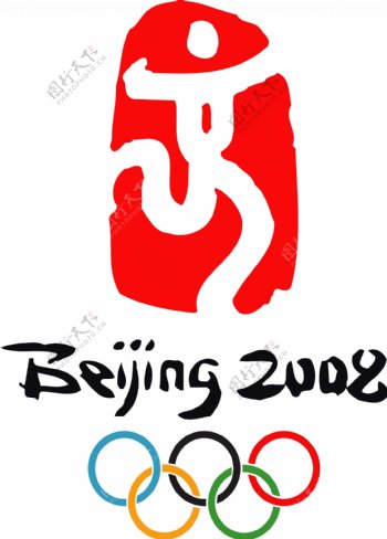 2008北京奥运会标志矢量素材