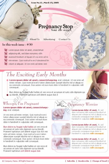 妇护理中心EDM网页模板