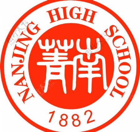 南菁中学logo图片