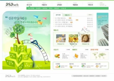 绿色网站模板韩国psd
