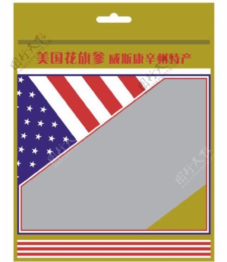 美国花旗参茶图片