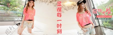 淘宝天猫促销活动女装海报PSD格式