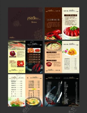 龙虾店菜单图片
