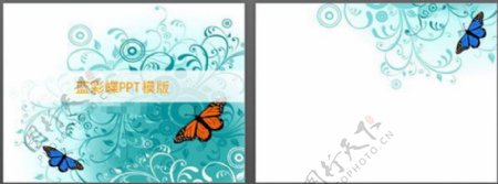 精美时尚的韩国蝴蝶PPT模板