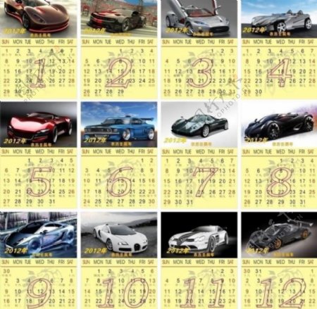 2012年汽车日历图片