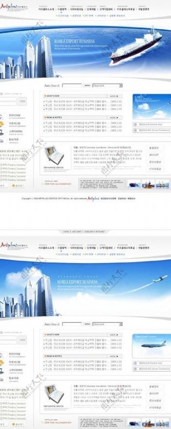 韩国新型房产设计策划公司网页模板图片