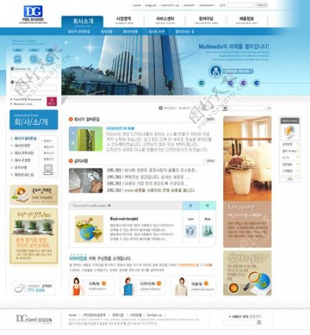 地产酒店网页设计