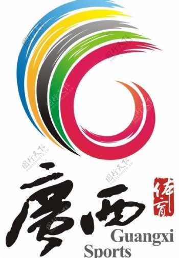 广西体育节logo图片