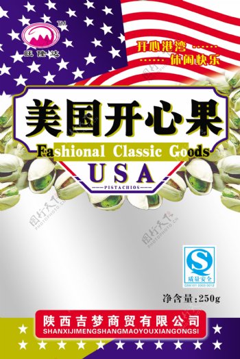 美国开心果包装设计师DVD01