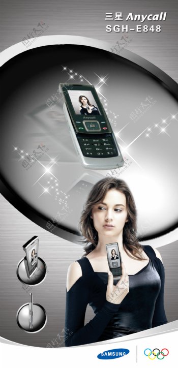 三星手机广告设计三星手机三星手机广告设计模板其他模版源文件库