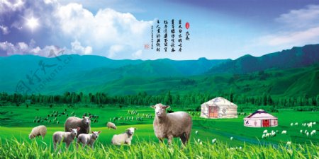 草原牛羊风景