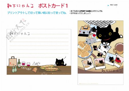 日本靴下猫卡通形象图片