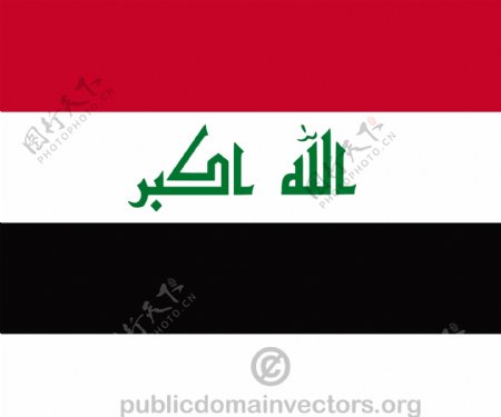 伊拉克矢量标志