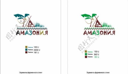 Amazonialogo设计欣赏亚马逊标志设计欣赏