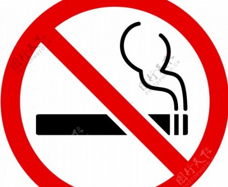 禁止吸烟的标志矢量图标