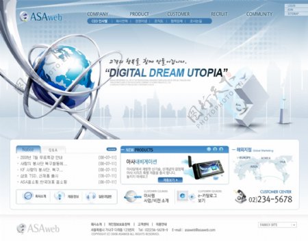 网络电子科技公司网页模板