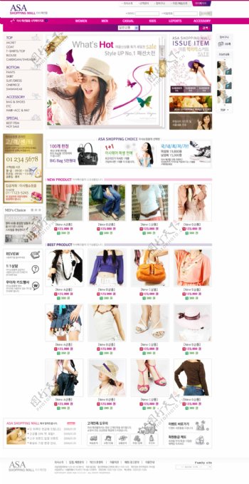 紫粉风尚服饰网店网页模板
