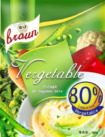 bioun果蔬食品包装