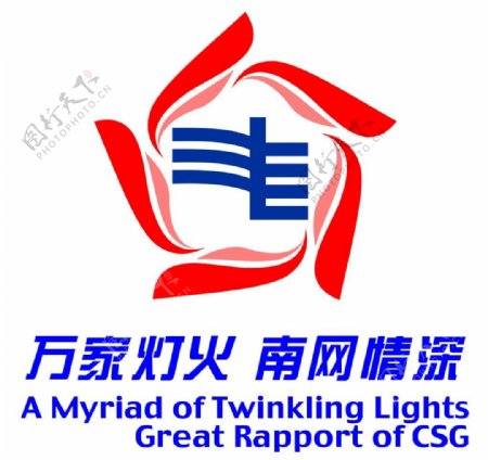 南网logo图片