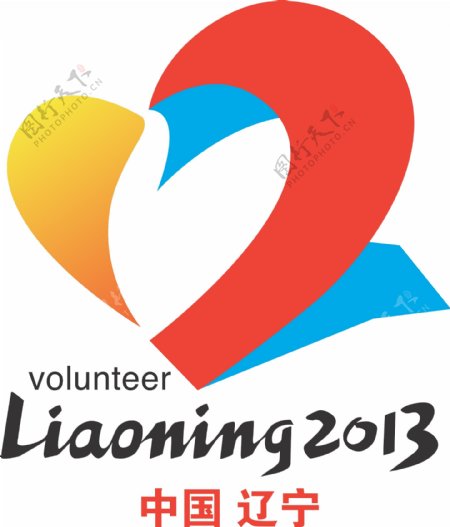 2013辽宁全运会志愿者logo