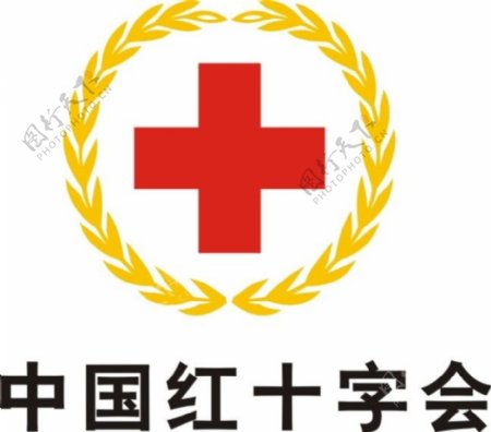 中国红十字会医院