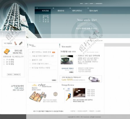 精美韩国房地产网页模板图片