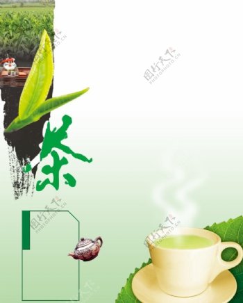 茶叶海报背景