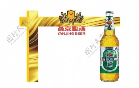 燕京啤酒造型门