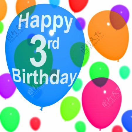 五彩的气球为庆祝一个第三或第三岁生日