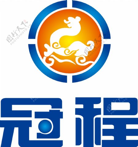 冠程logo图片
