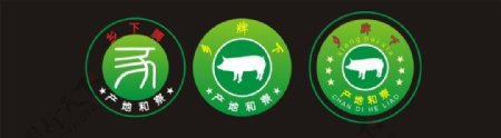 畜牧标志猪矢量图
