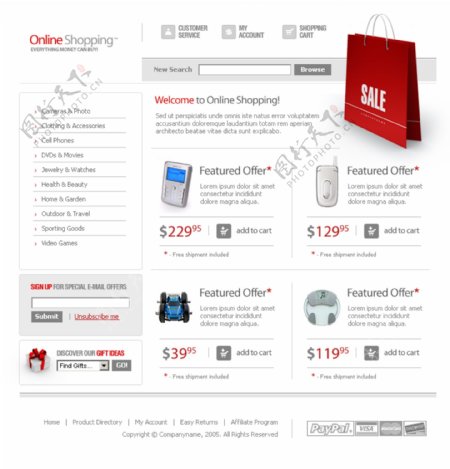 数码产品网络销售网页模板