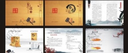 书香中国书籍设计图片