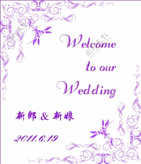 wedding结婚牌图片