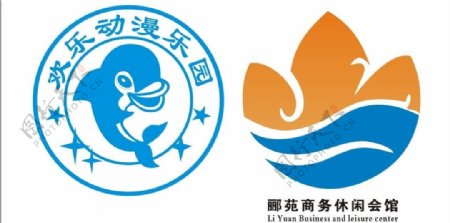 动漫logo郦苑图片