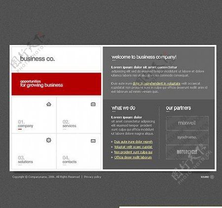 小型商业企业公司网站模板