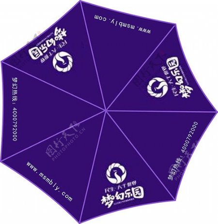 伞蓝色矢量图广告伞设计