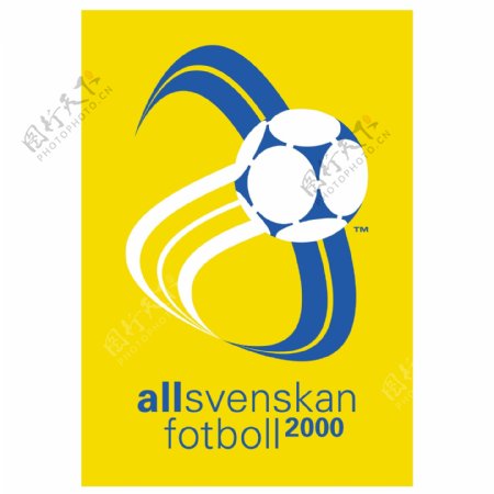 瑞典超级联赛