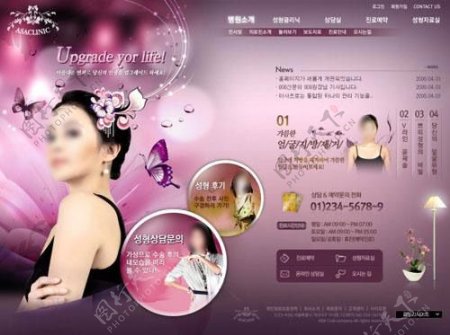 紫色女性美容化妆网页设计