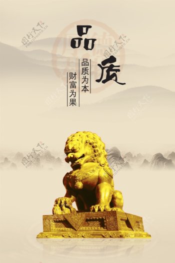 新一代中国风PSD展板挂画素材雄狮