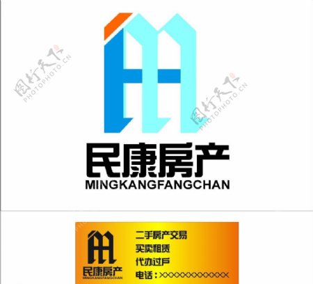 房产logo标示图片