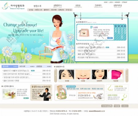 韩国女性生活门户网站网页模板2图片