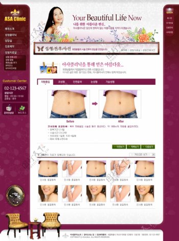 韩国psd女性紫色网页模版图片