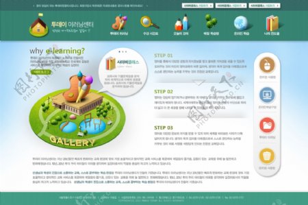绿色家园网页psd模板