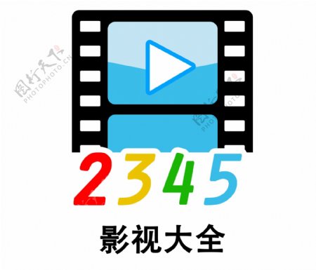 2345影视logo图片