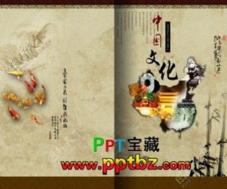 中国古典文化ppt模板下载